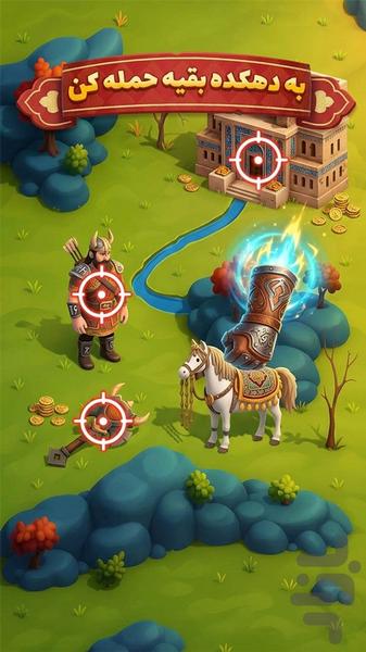 ارباب سکه (جایزه نقدی) - Gameplay image of android game