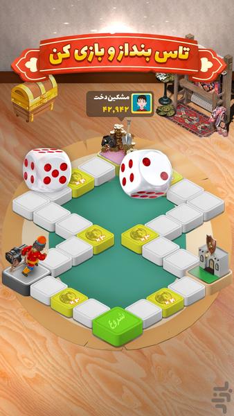 ارباب سکه ها - Gameplay image of android game