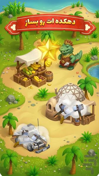 ارباب سکه (جایزه نقدی) - Gameplay image of android game