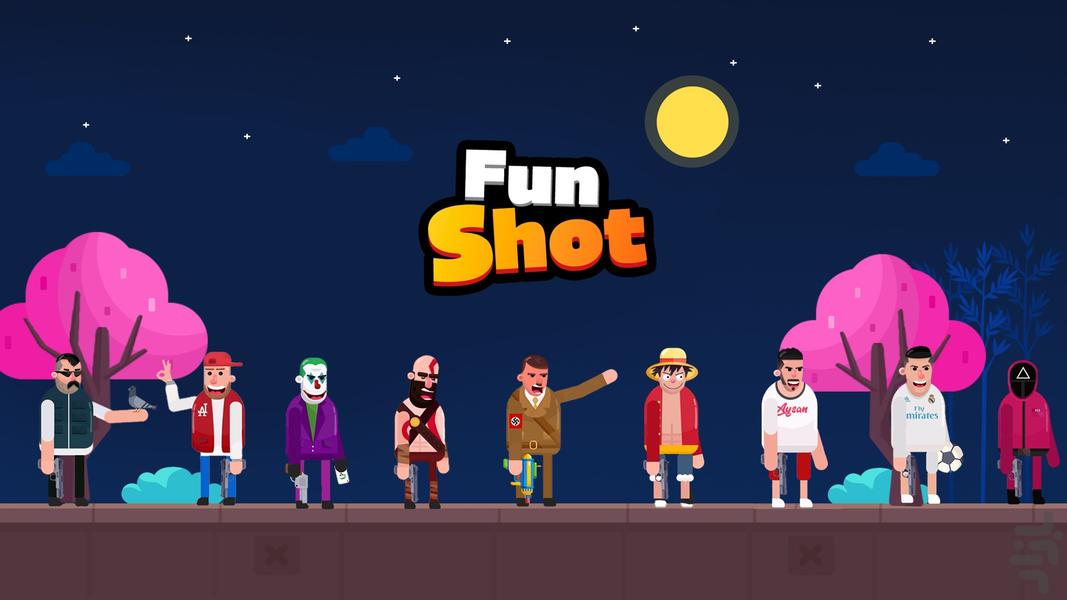 ‏‏‏Fun Shot | فان شات - عکس بازی موبایلی اندروید