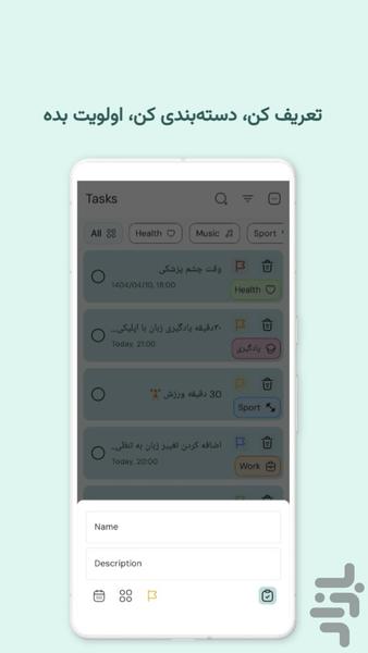 Planote - Image screenshot of android app