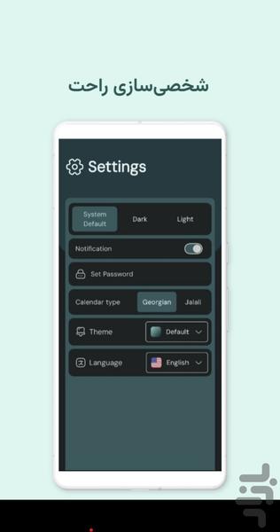 Planote - Image screenshot of android app