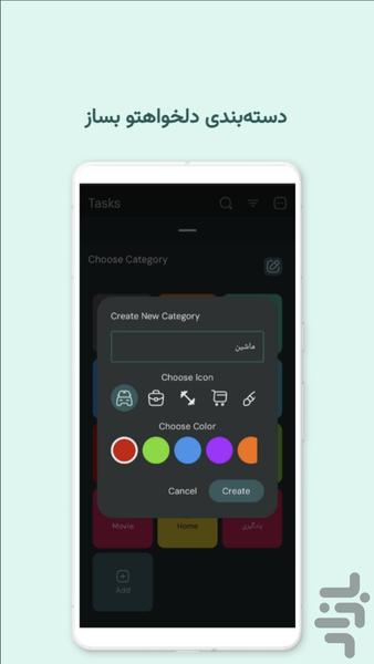 Planote - Image screenshot of android app
