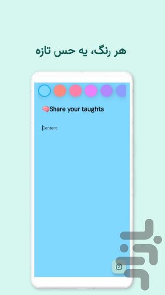 Planote - Image screenshot of android app