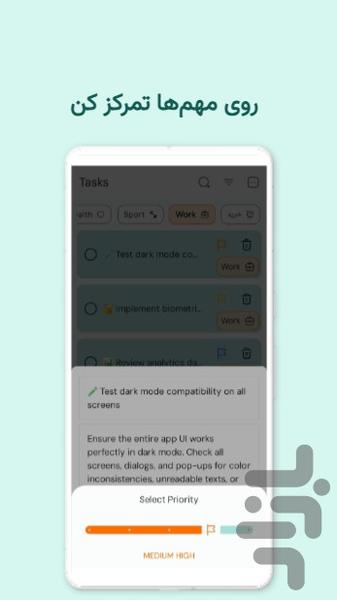 Planote - Image screenshot of android app