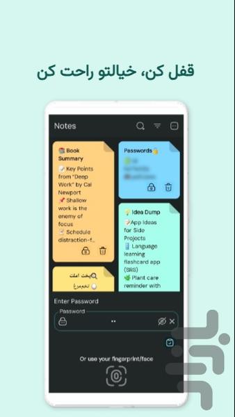Planote - Image screenshot of android app