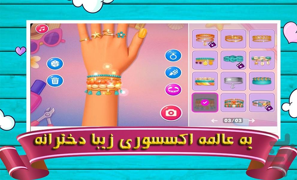 بازی ناخن کاری باربی - Gameplay image of android game