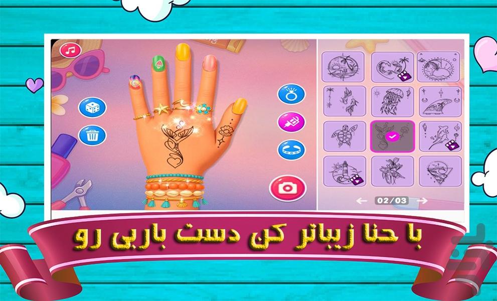 بازی ناخن کاری باربی - Gameplay image of android game