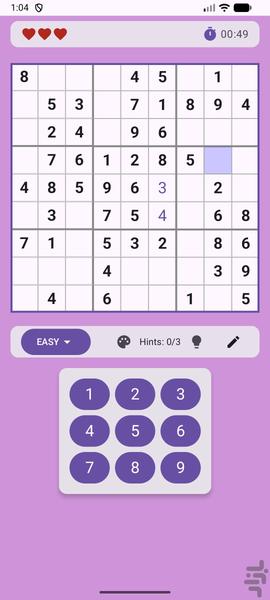 سودوکو - Gameplay image of android game