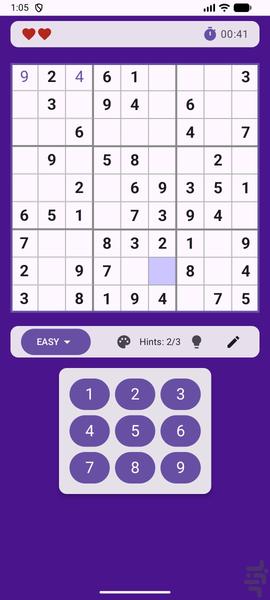 سودوکو - Gameplay image of android game