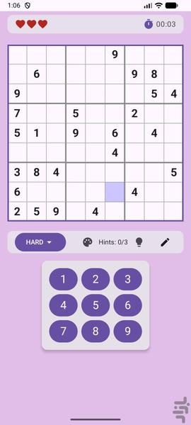 سودوکو - Gameplay image of android game