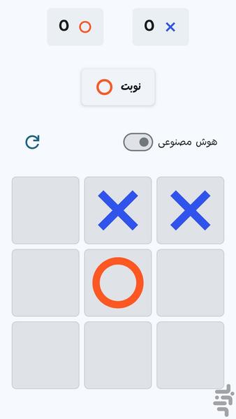 دوز - Gameplay image of android game