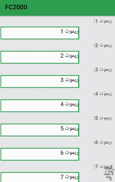 FC2000 - Image screenshot of android app