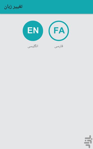 KP۲۰۱۵GS - عکس برنامه موبایلی اندروید