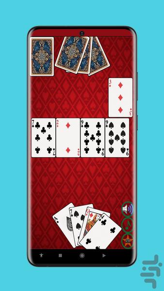 پاسور - Gameplay image of android game