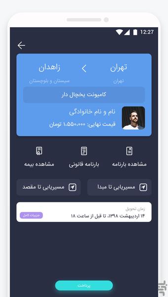 Barnet Drivers - Image screenshot of android app