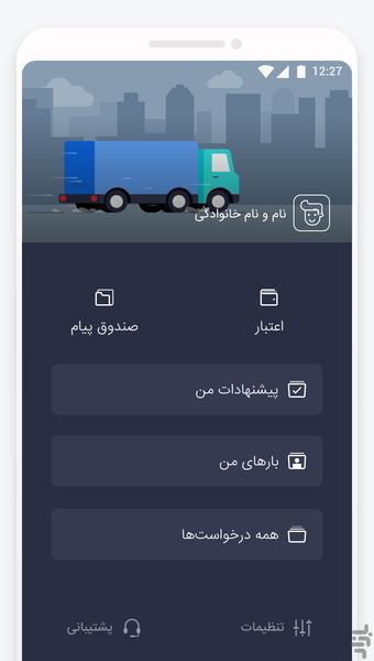 Barnet Drivers - Image screenshot of android app