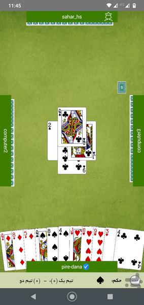 پاسور حکم (آنلاین) - عکس بازی موبایلی اندروید