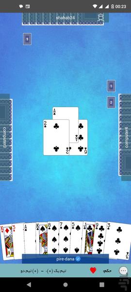 پاسور حکم (آنلاین) - عکس بازی موبایلی اندروید