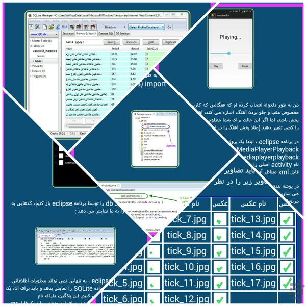 آموزش برنامه نویسی اندروید(تضمینی) - عکس برنامه موبایلی اندروید