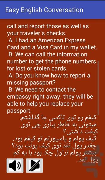 آموزش زبان انگلیسی با صوت و ترجمه - عکس برنامه موبایلی اندروید