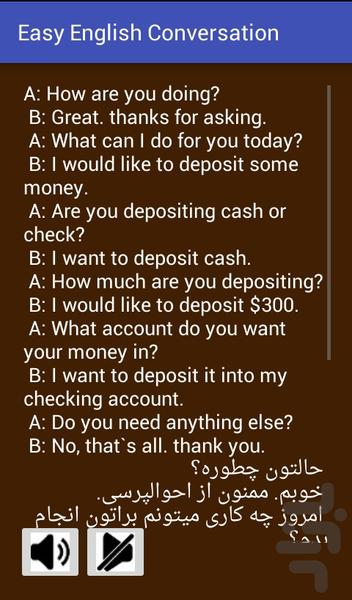 آموزش زبان انگلیسی با صوت و ترجمه - عکس برنامه موبایلی اندروید