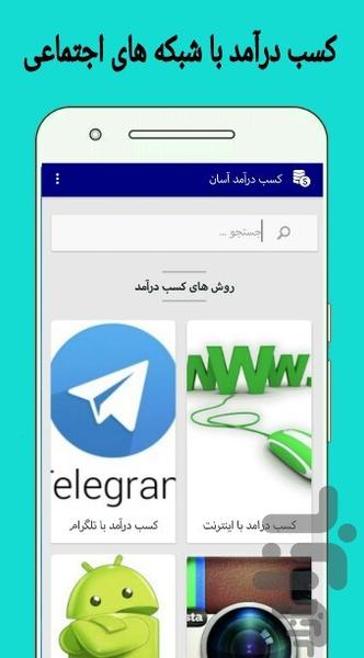 مولتی میلیونر شو - عکس برنامه موبایلی اندروید