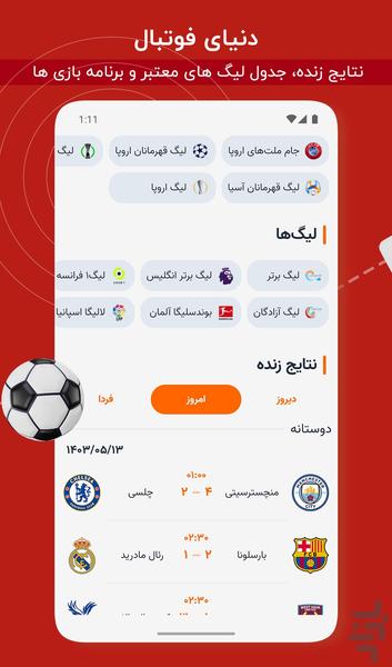 Breaking News - Image screenshot of android app
