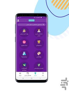 Niniban - Image screenshot of android app
