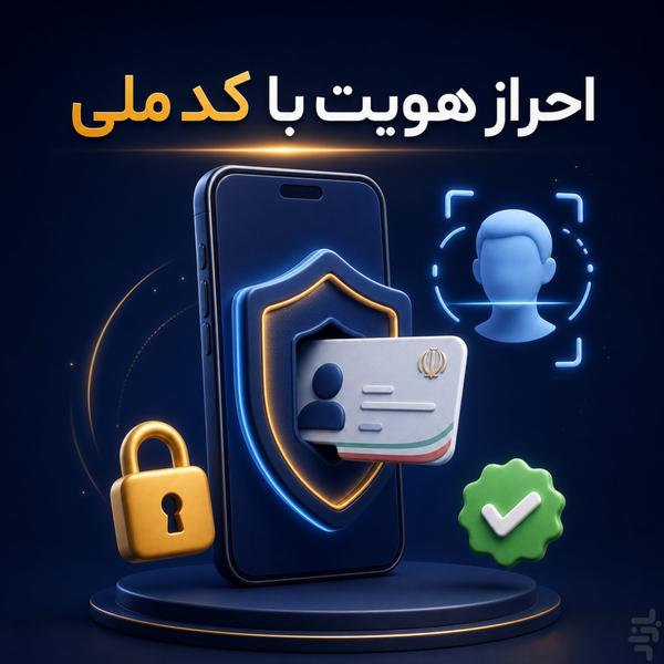 آگهی رایگان | بساطچی - عکس برنامه موبایلی اندروید