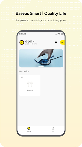 Baseus倍思 - Image screenshot of android app