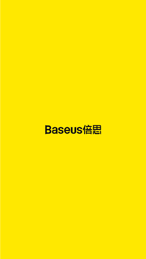 Baseus倍思 - Image screenshot of android app