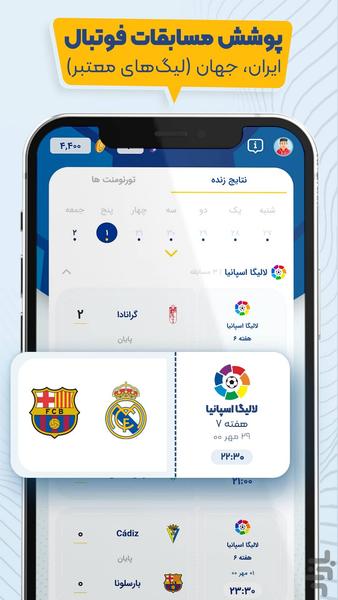 Varzeshgah | Live score - Image screenshot of android app