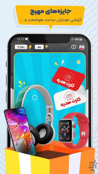 ورزشگاه-پیشبینی و نتایج زنده فوتبال - عکس برنامه موبایلی اندروید