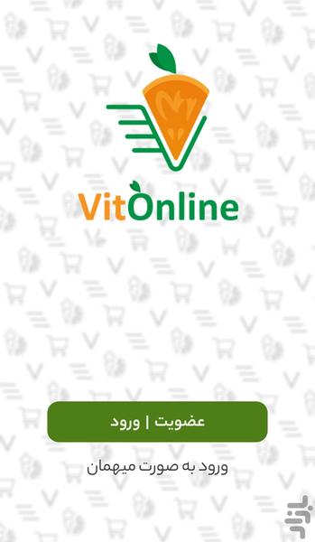 ویتآنلاین"ویتامین آنلاین" - Image screenshot of android app