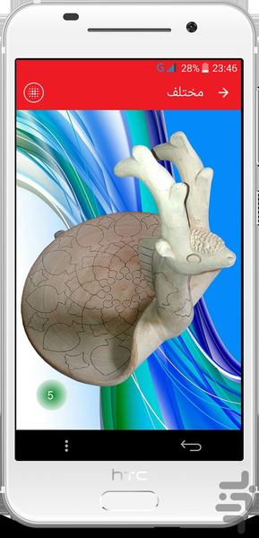 میناکاری - عکس برنامه موبایلی اندروید