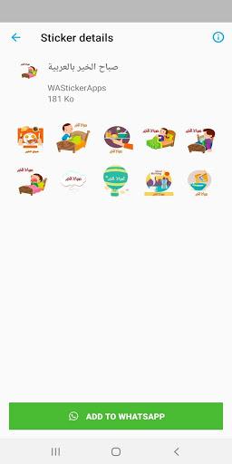 Good Morning/Night Stickers - WAStickerApps - Image screenshot of android app