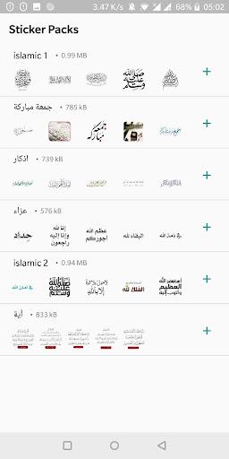 Group Islamic Stickers - Image screenshot of android app