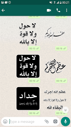 Group Islamic Stickers - Image screenshot of android app