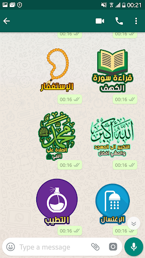 Group Islamic Stickers - Image screenshot of android app