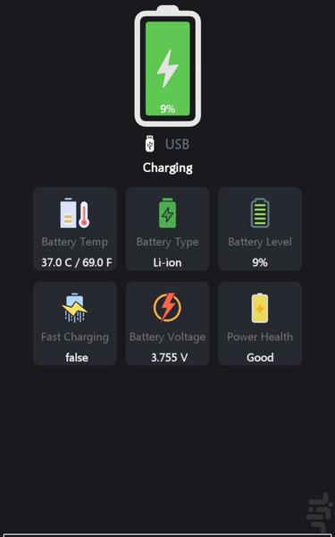 تم شارژ گوشی حرفه ای - عکس برنامه موبایلی اندروید