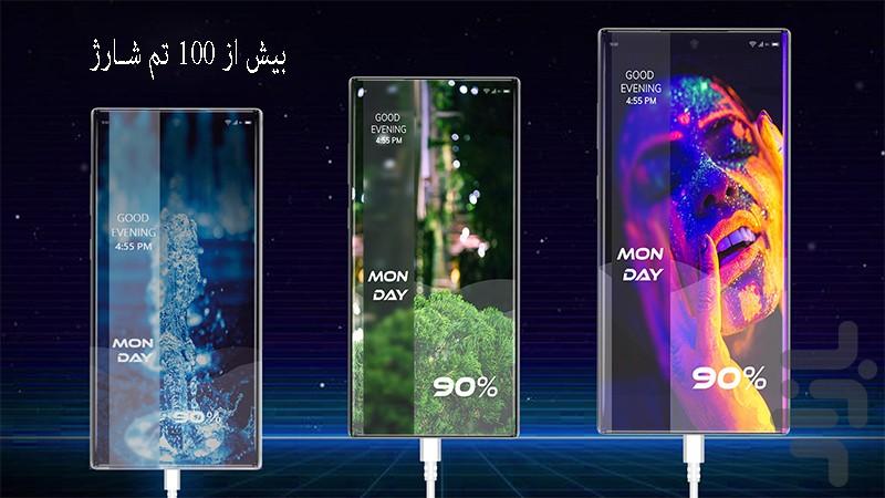 battery charging animation - Image screenshot of android app