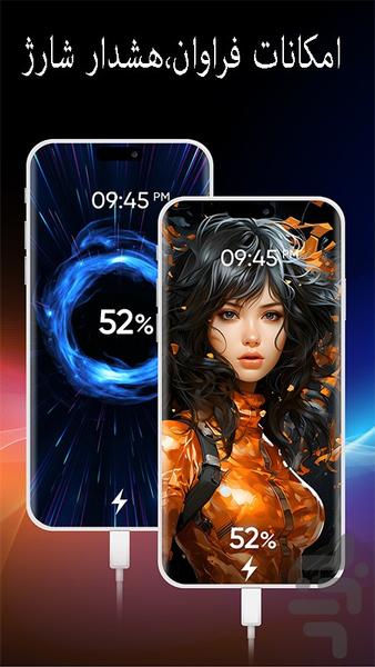 battery charging animation - Image screenshot of android app