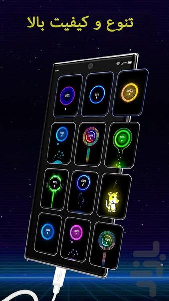 battery charging animation - Image screenshot of android app