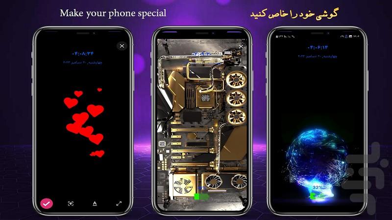 battery charging animation - Image screenshot of android app