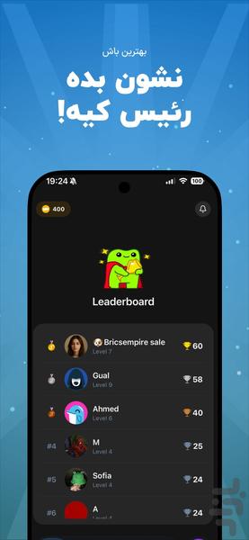باوزی - بازی آنلاین و دوست یابی - عکس بازی موبایلی اندروید