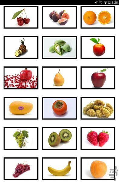 خواص میوه ها - عکس برنامه موبایلی اندروید