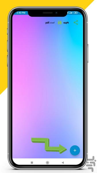 PDF بساز - عکس برنامه موبایلی اندروید