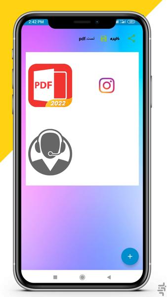 PDF بساز - Image screenshot of android app