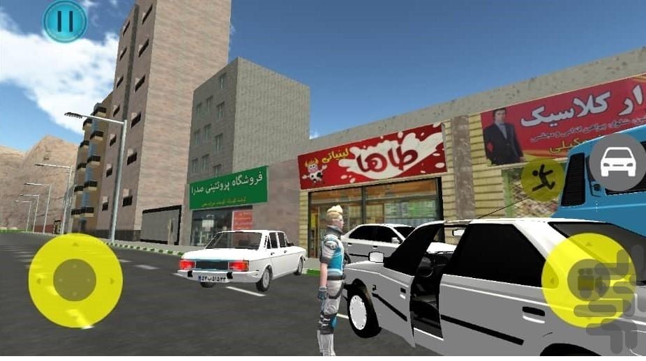 ترمز5 - Gameplay image of android game